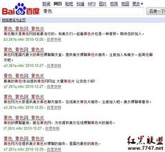 �Զ��齫����ǧ������Ƶ������ʱ���༭��˭������iPhone6�͸ñ�����...